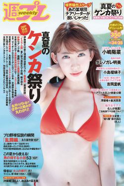 野僵尸王
